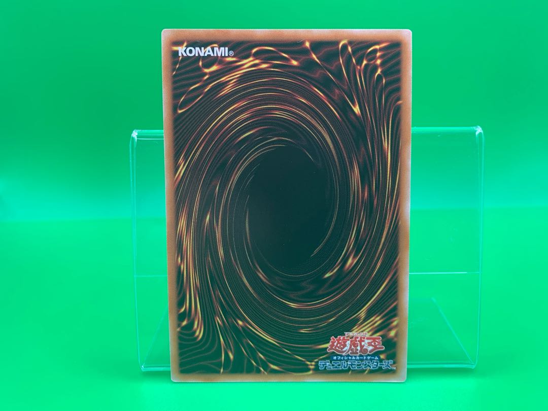 Maxx "C" Secret Rare JP005