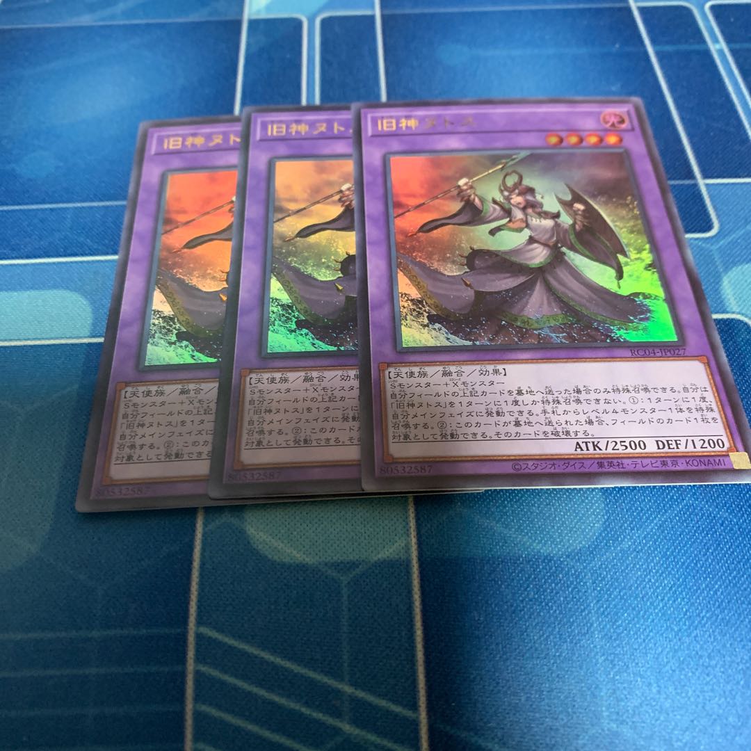 Elder Entity N'tss Super Rare