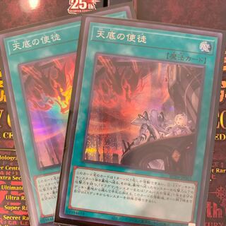 Nadir Servant Secret Rare JP063