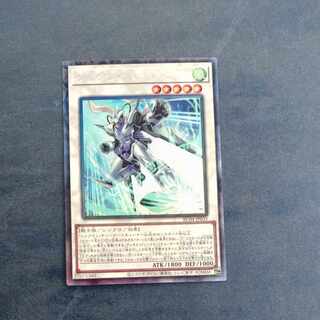 ジャンク・スピーダー コレクターズレア JP033　【木林堂】