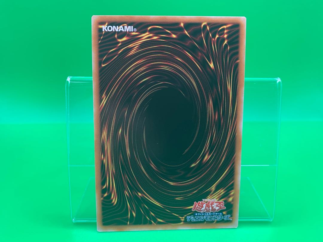 Pot of Extravagance Secret Rare JP060