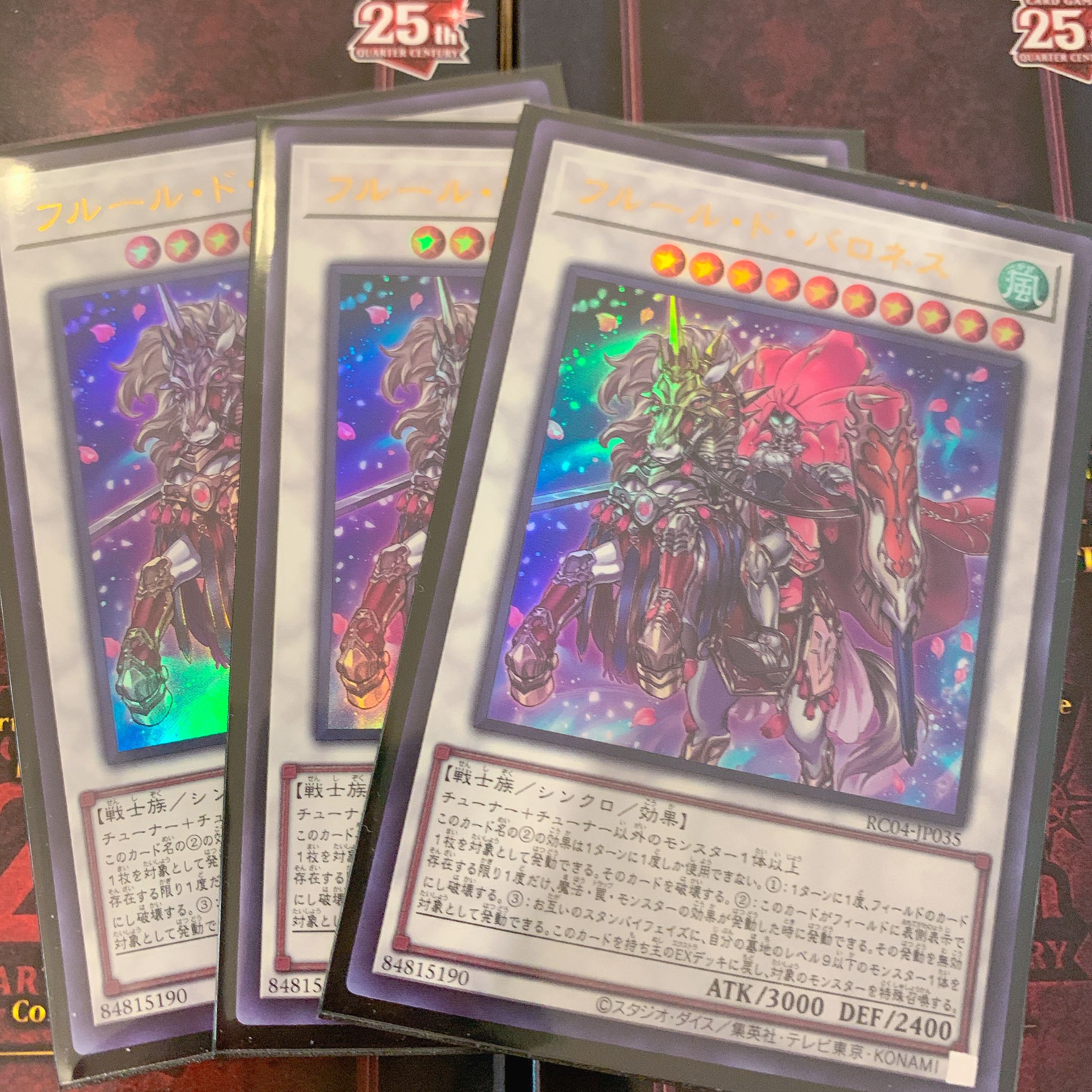 Baronne de Fleur Ultra Rare JP035