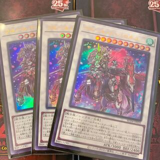 Baronne de Fleur Ultra Rare JP035