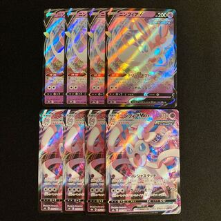 Exclusive (2 items)h272 SylveonV SylveonVMAX s8b Evolution line 4 each 8 pieces Pokémon Treasure