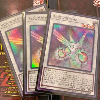 Herald of the Arc Light Super Rare JP032