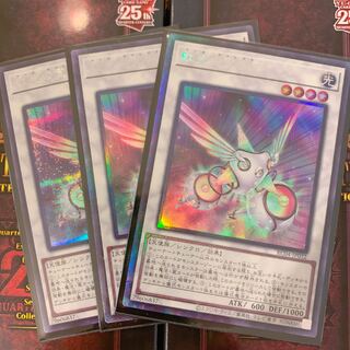 Herald of the Arc Light Collector's Rare JP032