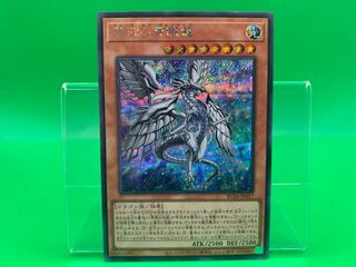 深淵の青眼龍 シークレットレア JP017