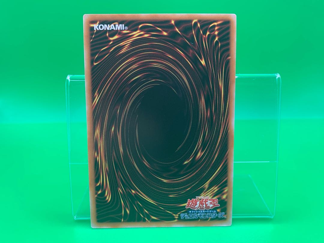 Blue-Eyes Abyss Dragon Secret Rare JP017