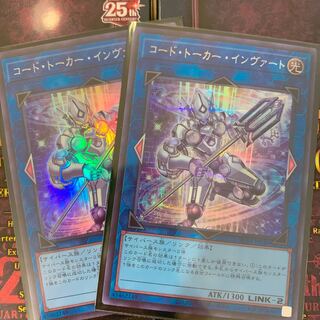 Code Talker Inverted Secret Rare JP046