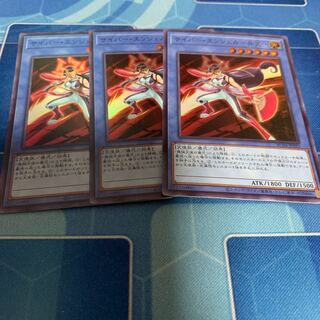 Cyber Angel - Benten - Super Rare JP025