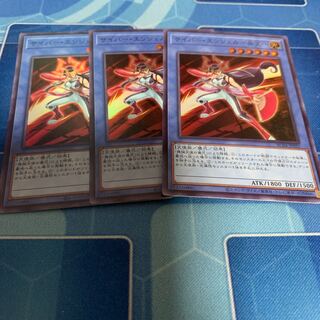 Cyber Angel - Benten - Super Rare JP025