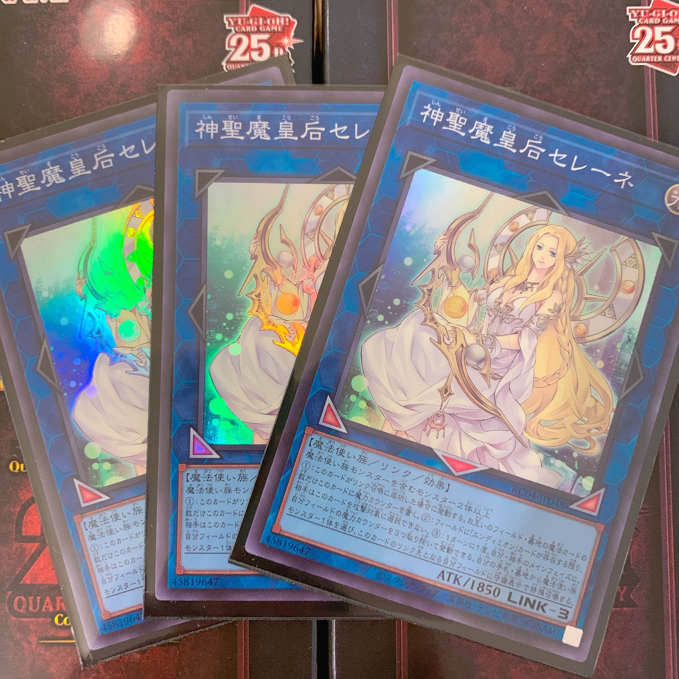 Selene, Queen of the Master Magicians Super Rare JP048