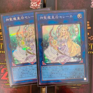 神聖魔皇后セレーネ コレクターズレア JP048