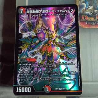 Set Discount Darkness God Star Apollodes Phoenix SR S6/S15