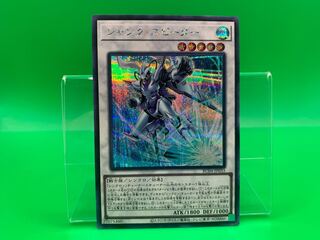 Junk Speeder Secret Rare JP033