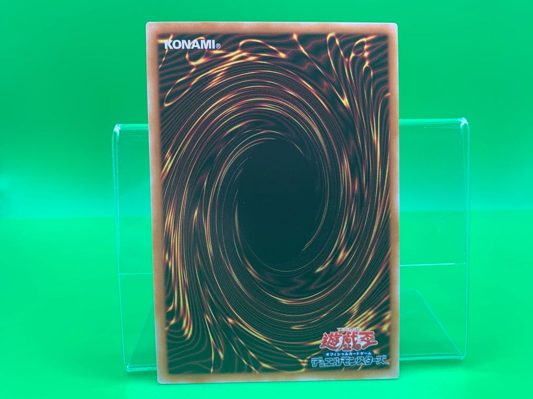 Junk Speeder Secret Rare JP033