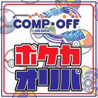 Order only [Commemorative First Exhibit] 500 yen per unit