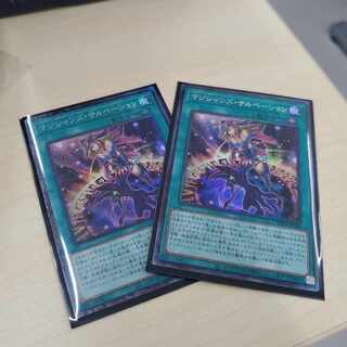 Magician's Salvation Collector's Rare Set