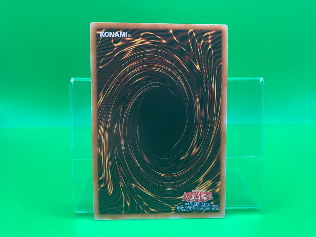 Striker Dragon Secret Rare JP047 1枚