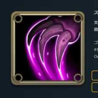 死亡時:全ての味方ユニットを＋２/＋２ スピリット