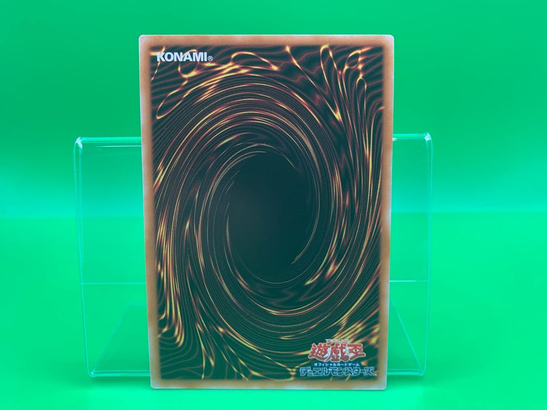 Dogmatika Ecclesia, the Virtuous Secret Rare JP021