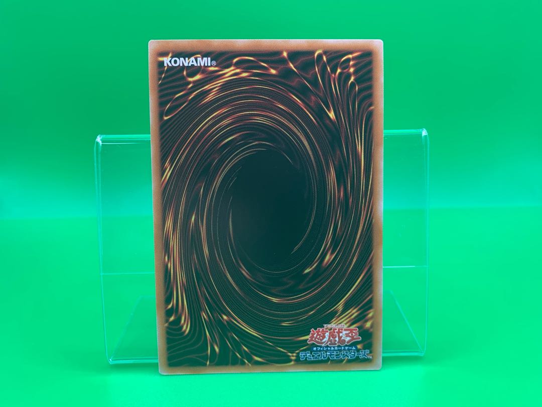 Change of Heart Secret Rare JP051