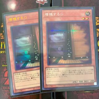 Maxx "C" Ultra Rare JP005