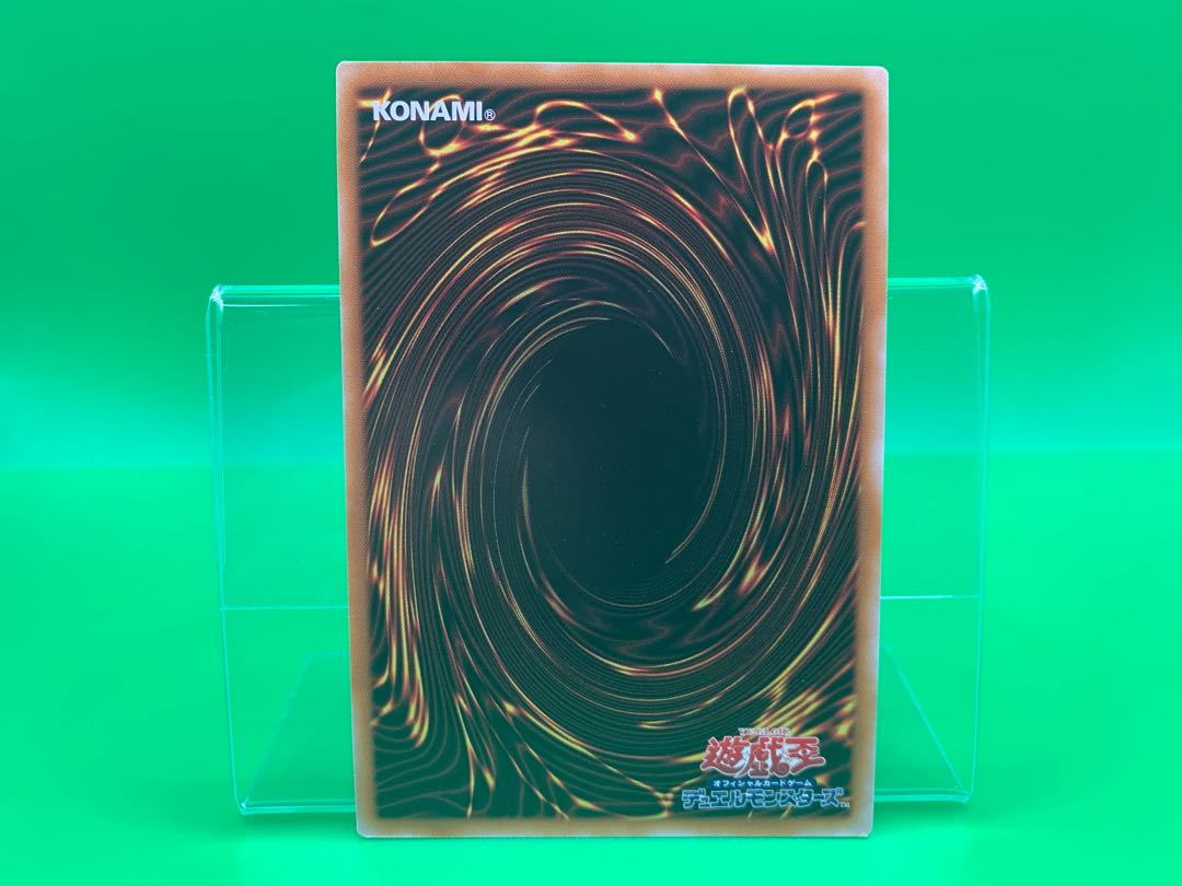 Egyptian God Slime Secret Rare JP030