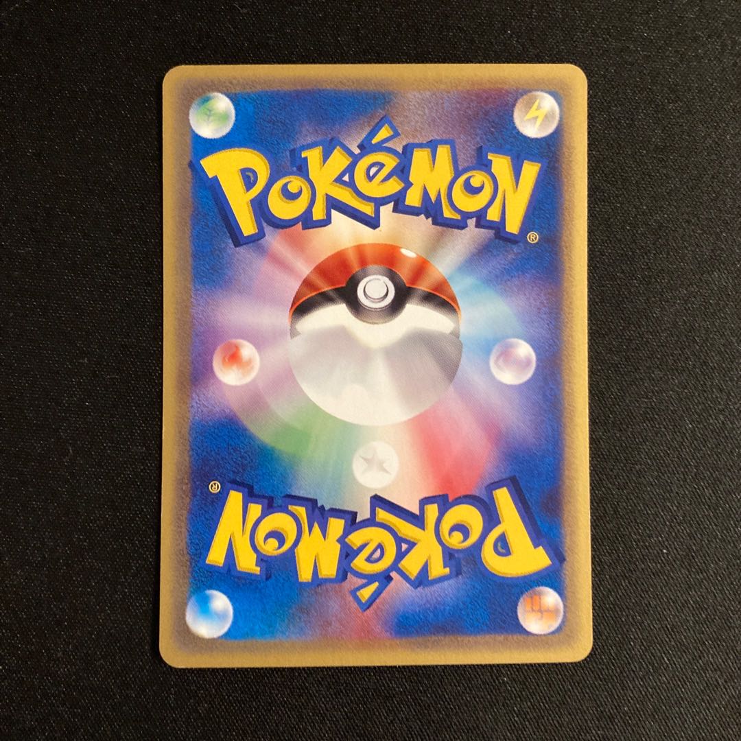 h277 ヨーギラス 1ED 1st ポケモンカードe トレトレ