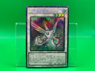Herald of the Arc Light Collector's Rare JP032