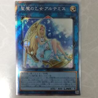 Artemis, the Magistus Moon Maiden EXSE JP050 25th Secret 1枚