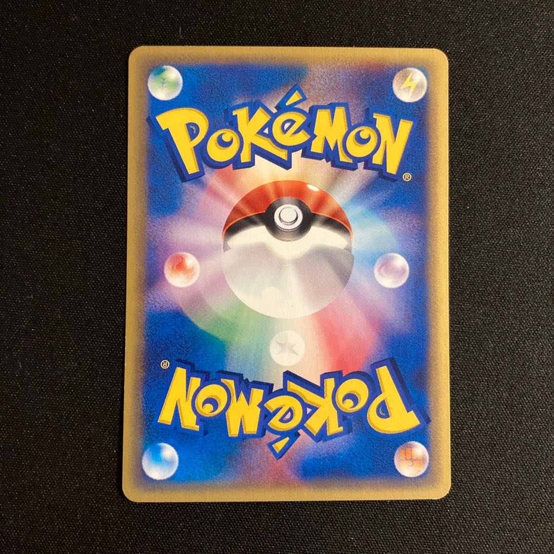 h279 タマタマ 1ED 1st ポケモンカードe トレトレ