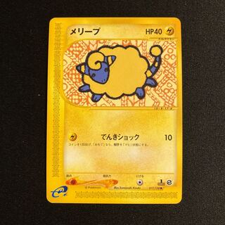h280 Mareep 1ED 1st Pokémon Card e Treasure