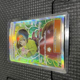 Erika's Hospitality SR 107/095