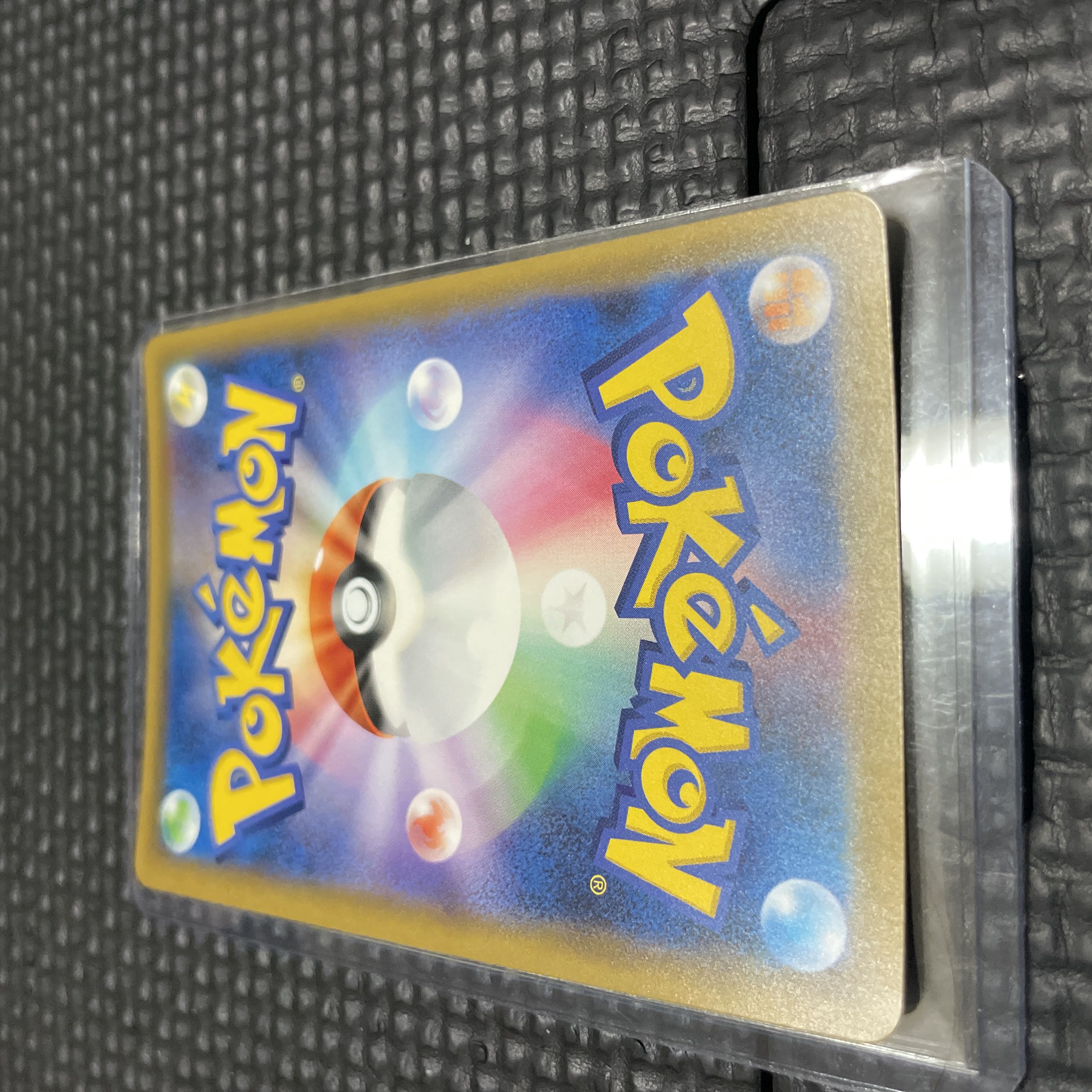 Erika's Hospitality SR 107/095