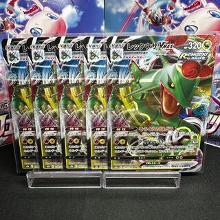 RayquazaVMAX RRR 120/184