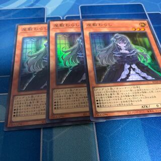 Ghost Belle & Haunted Mansion Super Rare JP012