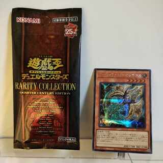 Yu-Gi-Oh Artifact - Longinus Secret Rare A+ JP007 RARITY COLLECTION -QUARTER CENTURY EDITION-