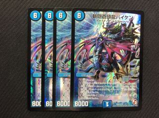 デュエルマスターズ 斬隠蒼頭龍バイケン 4枚