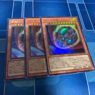 Nibiru, the Primal Being Ultra Rare