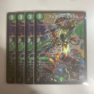 Fairy Miracle C-foil 26/54