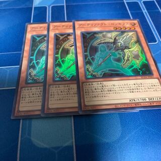 Artifact - Longinus Super Rare JP007