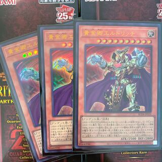 Eldlich the Golden Lord Ultra Rare JP020