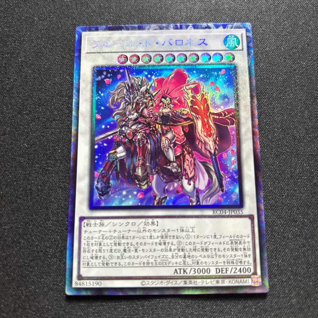 Fleur de Baroness [Collector's] {RC04-JP035} [Synchro