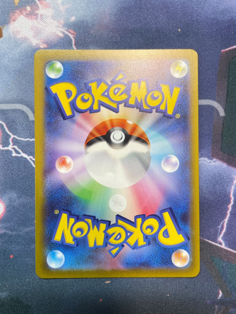 Banetteex SR 095/078