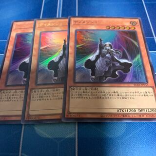 Dimension Shifter Ultra Rare JP015