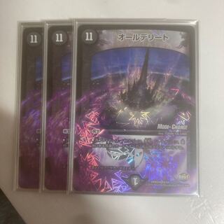 All Delight (MODE CHANGE) VR 8/54