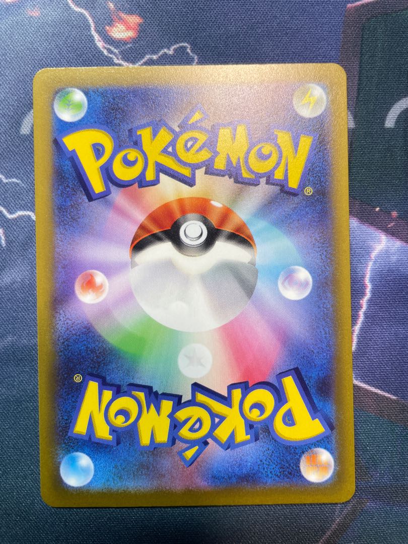 Ida Nakiva ex SR 093/078