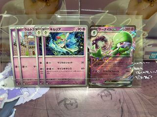 Gardevoirex Kirlia Ralts Onigiriya no Pocketka