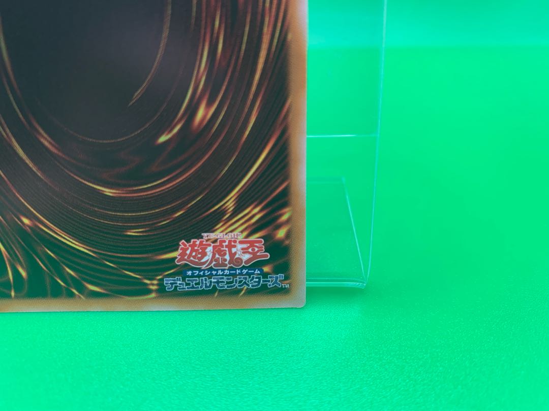 Baronne de Fleur QSE JP035 (5th) final price reduction